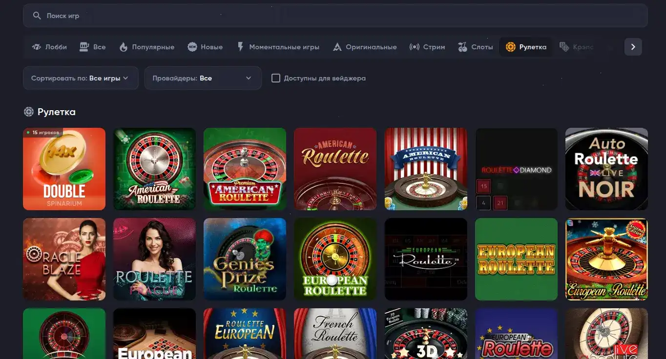 Мобильная версия Magnit casino на экране смартфона