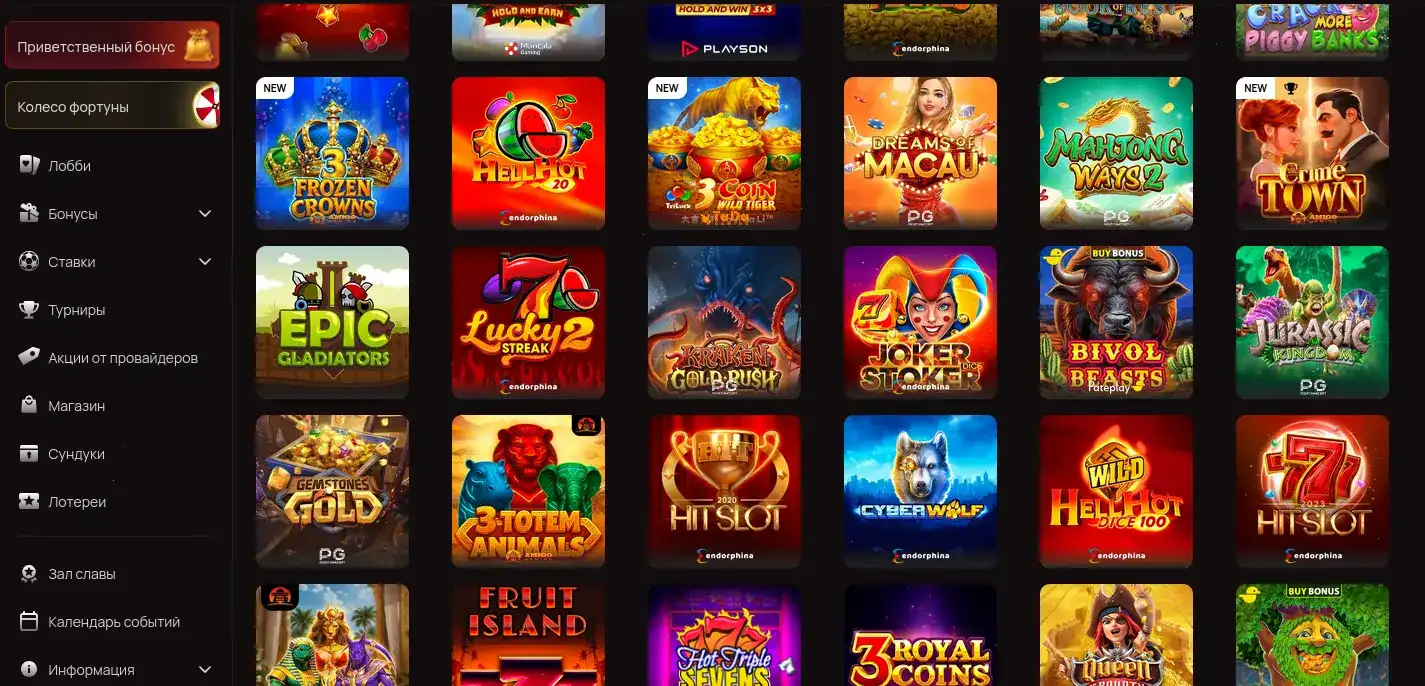 Процесс живой игры с дилером в лайв-казино Magnit